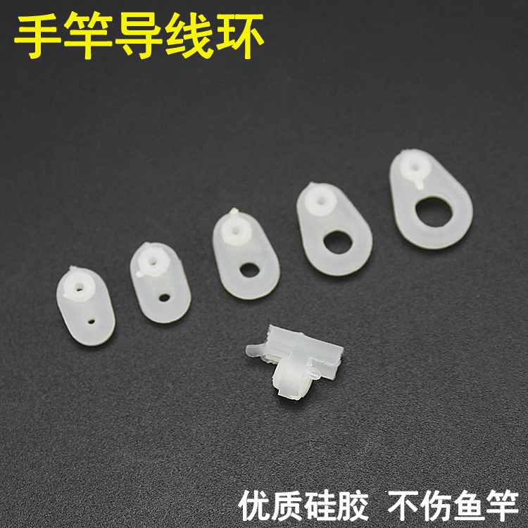 Rubber hand rod guide ring over-the-line wire ring long-throw fishing rod hand rod rock fishing long rod fishing rod DIY rod change tool