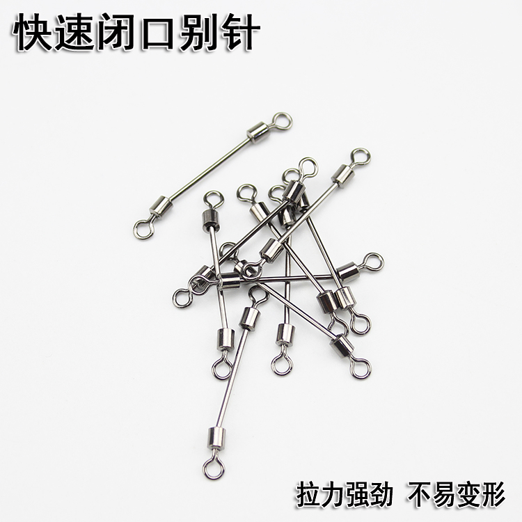 Quick closed pin metal swivel lead leather seat double-headed swivel fast 8-character ring fishing supplies fishing gear