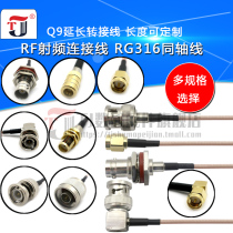 RF RF cable BNC male head to SMA male Q9 adapter cable coaxial feeder antenna extension cable