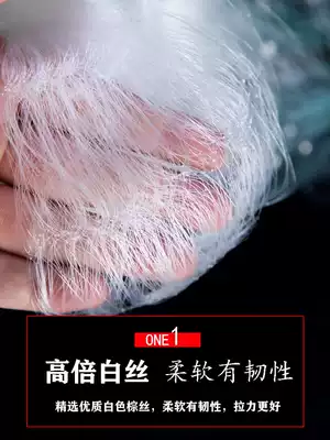 Strengthen fishing nets, sticky nets, three-layer sinking nets, fishing nets, floating fishing, hanging nets, catching crucian carp artifact, fishing nets, blocking rivers, clever ducklings