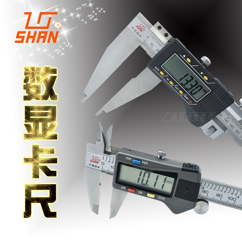 Guilin Guilin Gui quantity electronic cursor card size height accuracy 0-150 200 300 500 600 1000mm