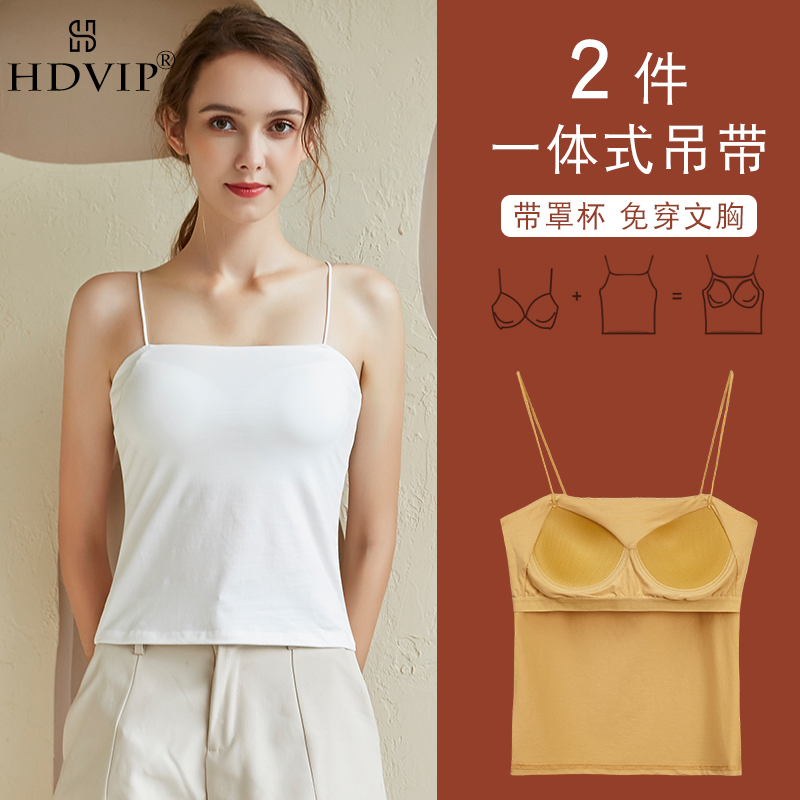 Harness with chest cushion beating bottom inner lap slim strap free from wearing bra bra integrated white flat mouth lingerie female thin summer