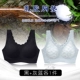 Áo lót latex không vạch, không vòng thép của phụ nữ, tập hợp những chiếc áo lót hở lưng đẹp, áo lót nâng đỡ ngực, áo quấn ngực chống chảy xệ mùa hè - Áo ngực ren