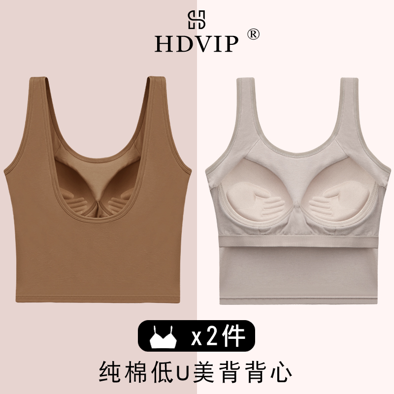Cotton U-shaped back vest Internet celebrity hot style navel tube top underwear women's inner wear gathered girls outer wear bra