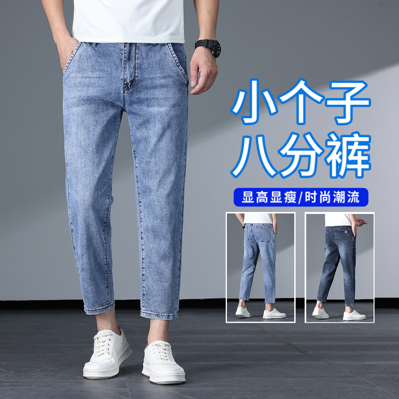 Guangzhou Xintang Men's Cropped Jeans, Spring and Autumn 2026 New Style, Loose Straight High-End Nine-Point Pants, Trendy Men's Wear Guangzhou Xintang Men's Cropped Jeans, Spring and Autumn 2026 New Style, Loose Straight High-End Nine-Point Pants, Trendy Men's Wear