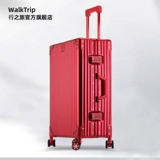 Красный чемодан, коробка для невесты