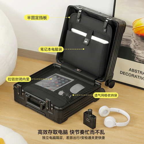 Чемодан, 18 дюймов