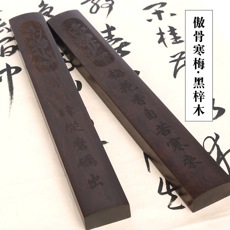 Natural solid wood, real wood, weighted wood, lengthened brush calligraphy practice, pressed paper sleeper, black catalpa wood, paperweight, wooden ruler, pressure strip, creative carving, 30cm long