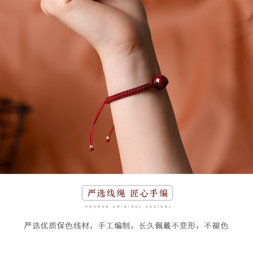 Плетеный натуральный браслет из красной нити, браслет с одной бусиной для влюбленных, оберег на день рождения, цвета киновари, коллекция 2021