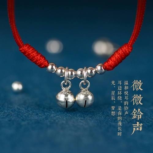 Колокольчик, браслет на ногу, детский браслет с одной бусиной, со звуком, серебро 925 пробы, новая коллекция