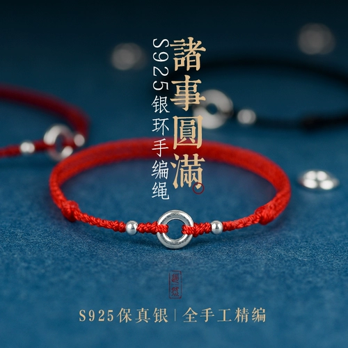 Защитный амулет, пряжка, браслет на ногу, длинный оберег на день рождения для влюбленных, серебро 925 пробы, простой и элегантный дизайн