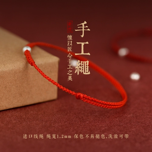 Браслет с одной бусиной, браслет на ногу для влюбленных, оберег на день рождения, серебро 925 пробы, коллекция 2022, на удачу