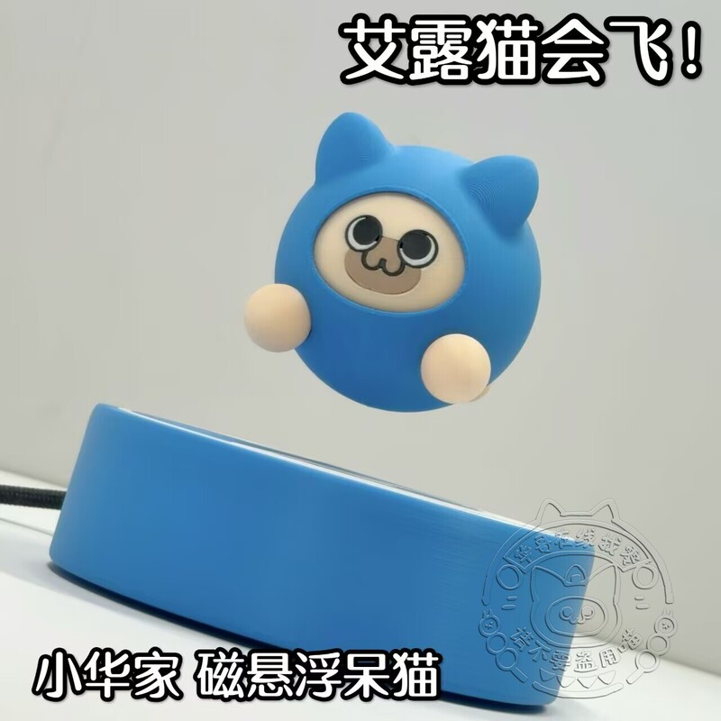 Magnetic Levitation Cat Egg, Magnetic Levitation Cat Egg Monster Hunter, Cat Figurine, Levitating Cat Magnetic Levitation Cat Egg, Magnetic Levitation Cat Egg Monster Hunter, Cat Figurine, Levitating Cat