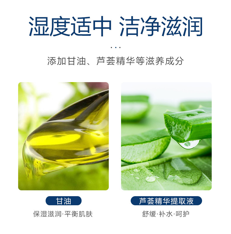 仁和 75%酒精消毒杀菌湿巾 60抽*5包 单张15*20cm 图6