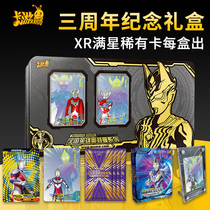 Otman Card 3 Anniversary Big Gift Box 3 Triga XR Card Full Set Otmanca