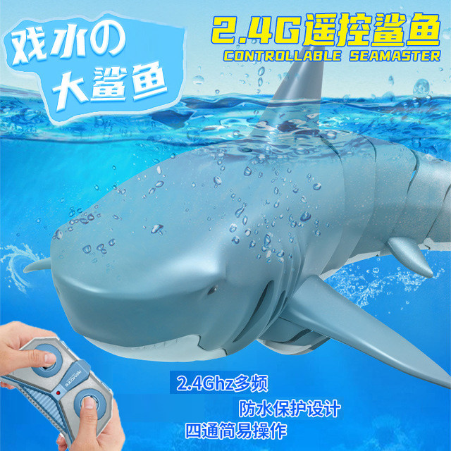 Children's electric remote control shark underwater great white shark toy simulation swing will move fake fish boy boy