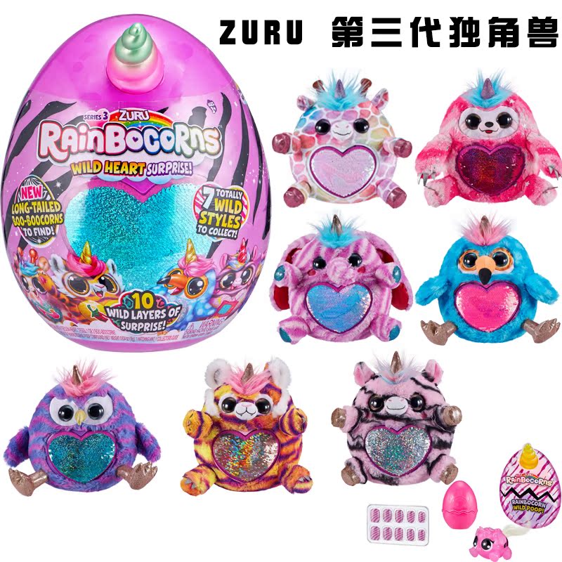 zuru third generation cloud wave rainbow unicorn nail sticker girl toy's wild nature surprise egg blind box-Taobao