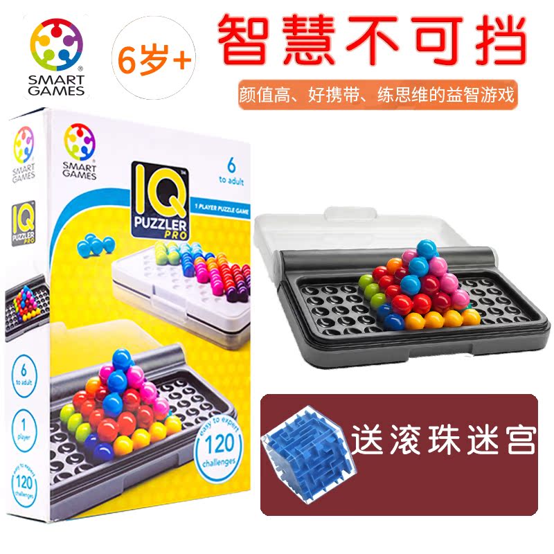 Belgium SmartGames Smart Large Combat Child Puzzle Toy Table Tour Development Intellect 6 years old 