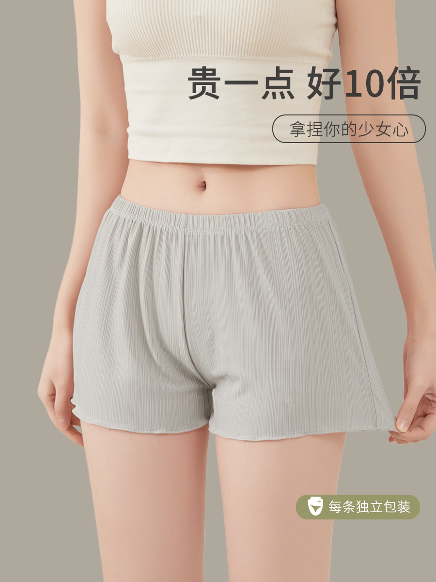 安全裤防走光女夏季薄款无痕可外穿不卷边保险打底三分裤2024新款