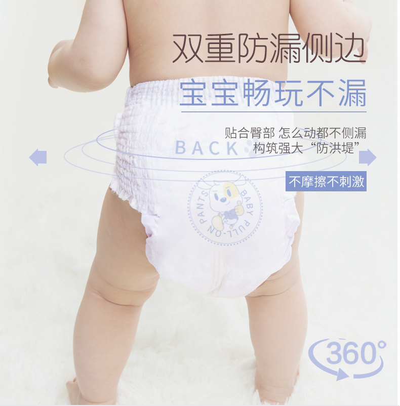 Yu Zhaolin tã tã trẻ em siêu mỏng thoáng khí mã SMLXL mùa hè - Tã / quần Lala / tã giấy tã dán bobby size s