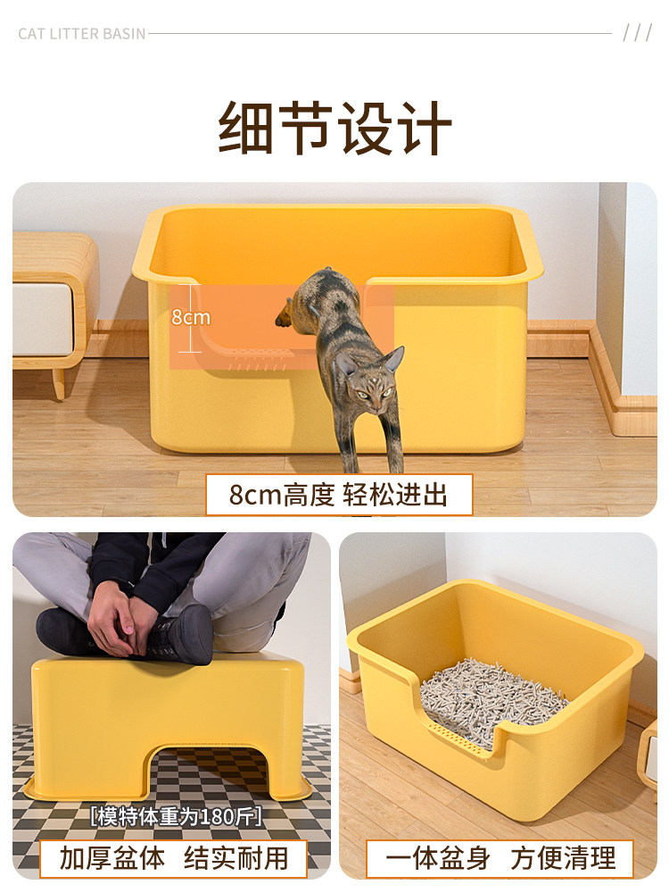 Extra-Large Cat Litter Box, Splash-Proof Cat Toilet, Extra-Large Odor-Proof Open Cat Litter Box, Huge Kitten Litter Box