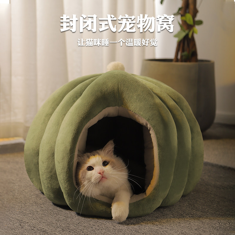 Cat Nest Winter Warm Enclosed Cat Bed All Season Universal Infant Cat House Can Unpack Pooch Pooch Pet Supplies