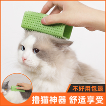 Cat hair cleaner brush pet hair removal cat hair hair removal brush hair floating brush