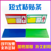 Customized shelf price tag sign sign card price tag label sticker strip shelf plane strip adhesive card strip