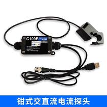 LOTO USB virtual oscilloscope AC and DC clamp-on current probe 25K bandwidth 10A~200A*