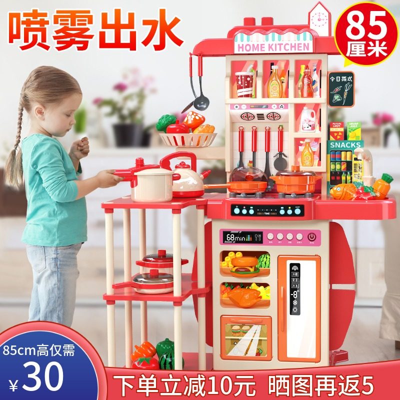 Children's home wine girl kitchen toy set children Mini 3 Girls 4 years old simulation kitchenware cooking baby male