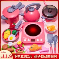 Childrens house kitchen toy set Girl Cooking Baby cooking pot 3 years old toy boy simulation kitchenware 4