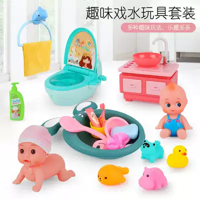 Boys and girls swimming set combination pinch called Duck children play water toy baby bath toy baby bath