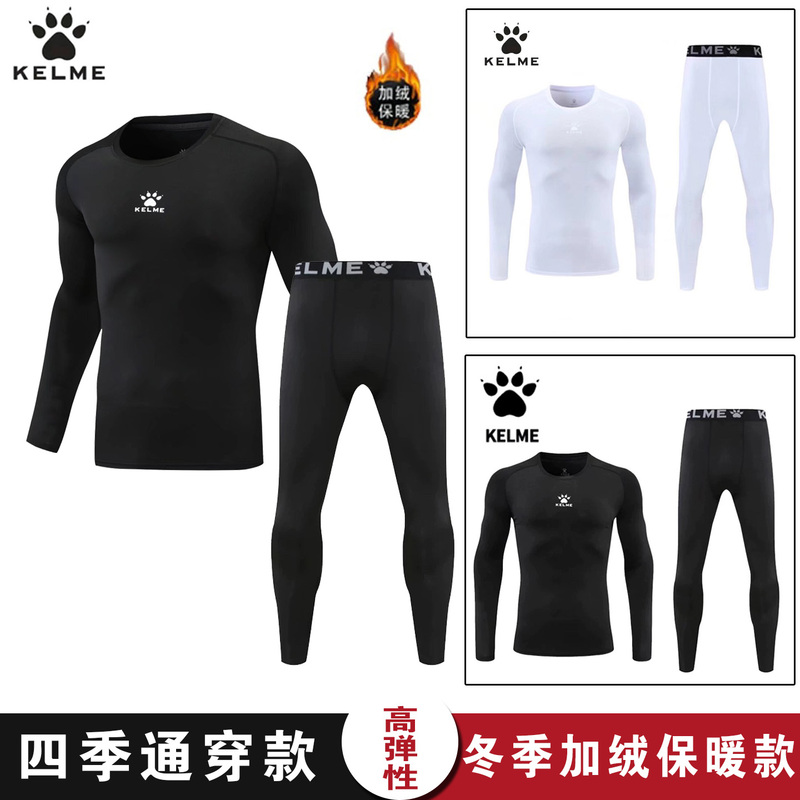 Kalmei Tight-Fitting Clothing Set for Boys and Girls, Autumn and Winter Base Layer Clothing, Football Training, Sports Running, Fitness Clothing for Children