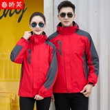 Демисезонная утепленная куртка для работы, делается под заказ