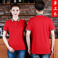 Красная одиночная рубашка