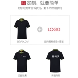 Футболка polo для работы, делается под заказ, с печатью вашего логотипа, высокий воротник