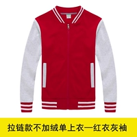 Бейсбольная флисовая форма с молнией