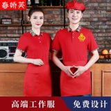 Футболка для работы подходит для мужчин и женщин, летняя одежда, короткий рукав, делается под заказ, с печатью вашего логотипа