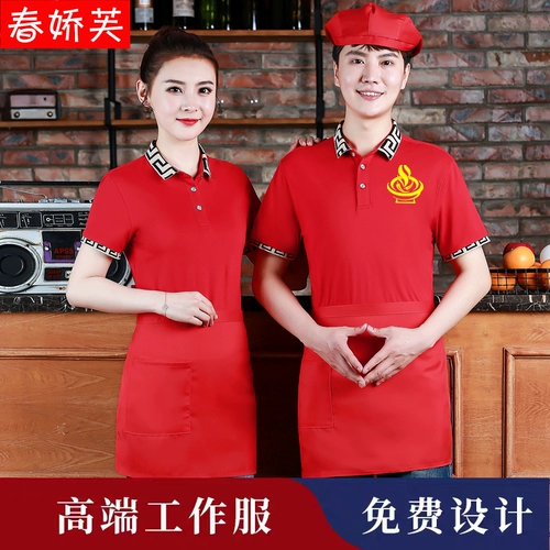 Футболка для работы подходит для мужчин и женщин, летняя одежда, короткий рукав, делается под заказ, с печатью вашего логотипа