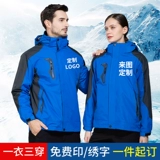 Демисезонная утепленная куртка для работы, делается под заказ