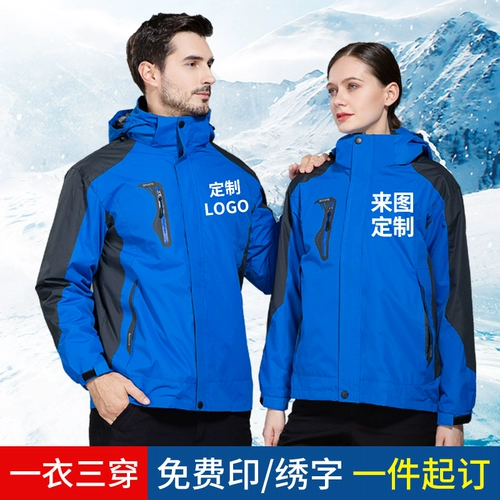 Демисезонная утепленная куртка для работы, делается под заказ