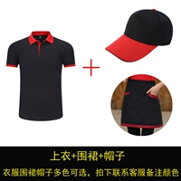 Топ + фартук + шапка [цветовое сообщение]