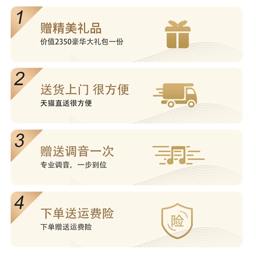 Кэдвей пианино C2 Charles II Качество роскошное качество немецкого ремесла Royal Performance Piano