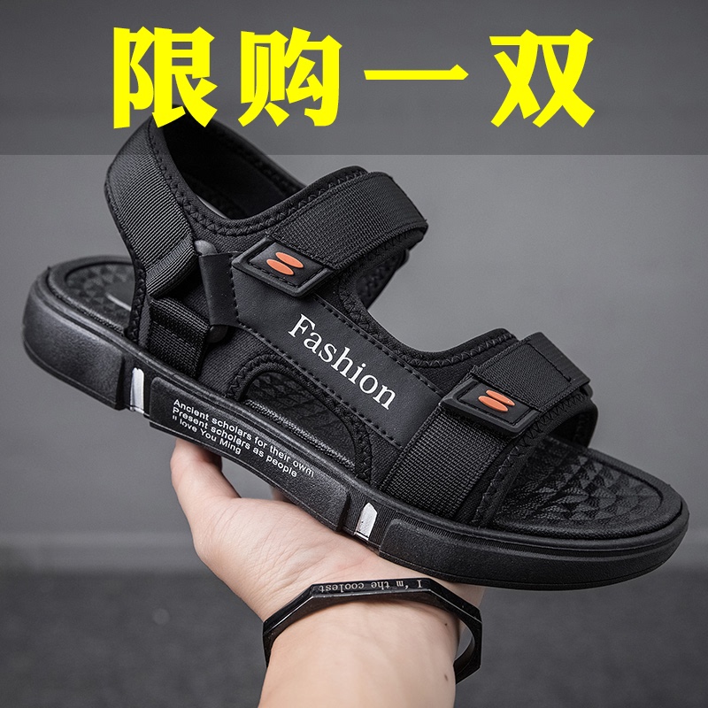 Sandals for Men, New Summer Style, Dual-Purpose Driving Slippers, Non-Slip, Anti-Odor, Sports and Leisure Wear-Resistant Beach Slippers