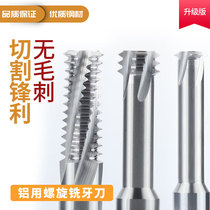 Aluminum thread milling cutter single tooth tungsten steel tooth cutter tapping cutter three teeth full tooth processing aluminum alloy
