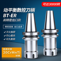 BT40 tool holder ER tool holder export tool head ER32 BT30 dynamic balance G2 5 high precision high speed