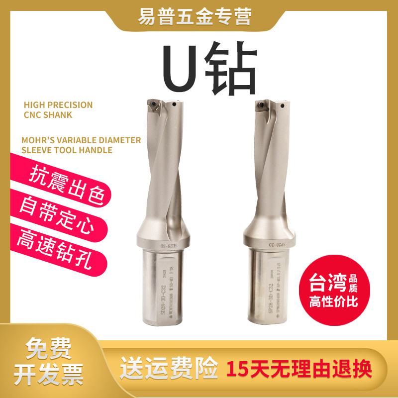 U钻家族的秘密武器:深孔钻探的那些事儿-其他钻-淘宝好物网