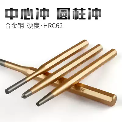 Industrial grade cylindrical punch center punch cone punch cone punch circular punch punch punch tool combination