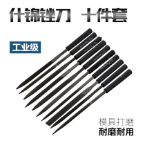 Shijin Production Knife Dozen Suits Flat Half Cylindrique Triangle Square Rubbing Knife Woodworking Polish Tool Mini Small Filing