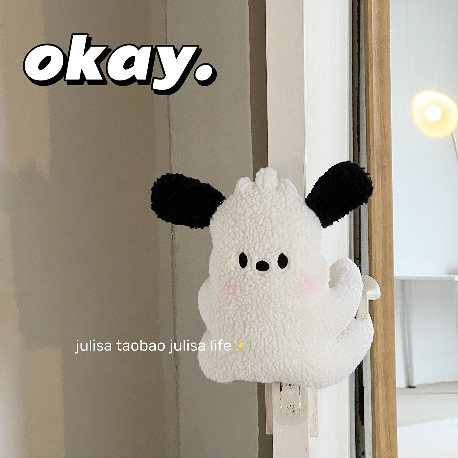  Original homemade cute plush suede puppy room Bedroom door anti-bump door clip door clip decorated door stopper-Taobao